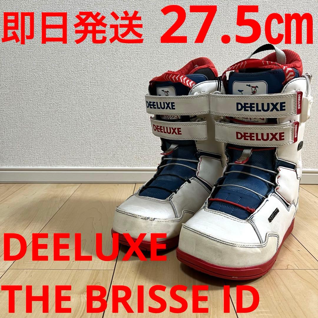 【即日発送】DEELUXE スノボ　THE BRISSE ID 27.5cm