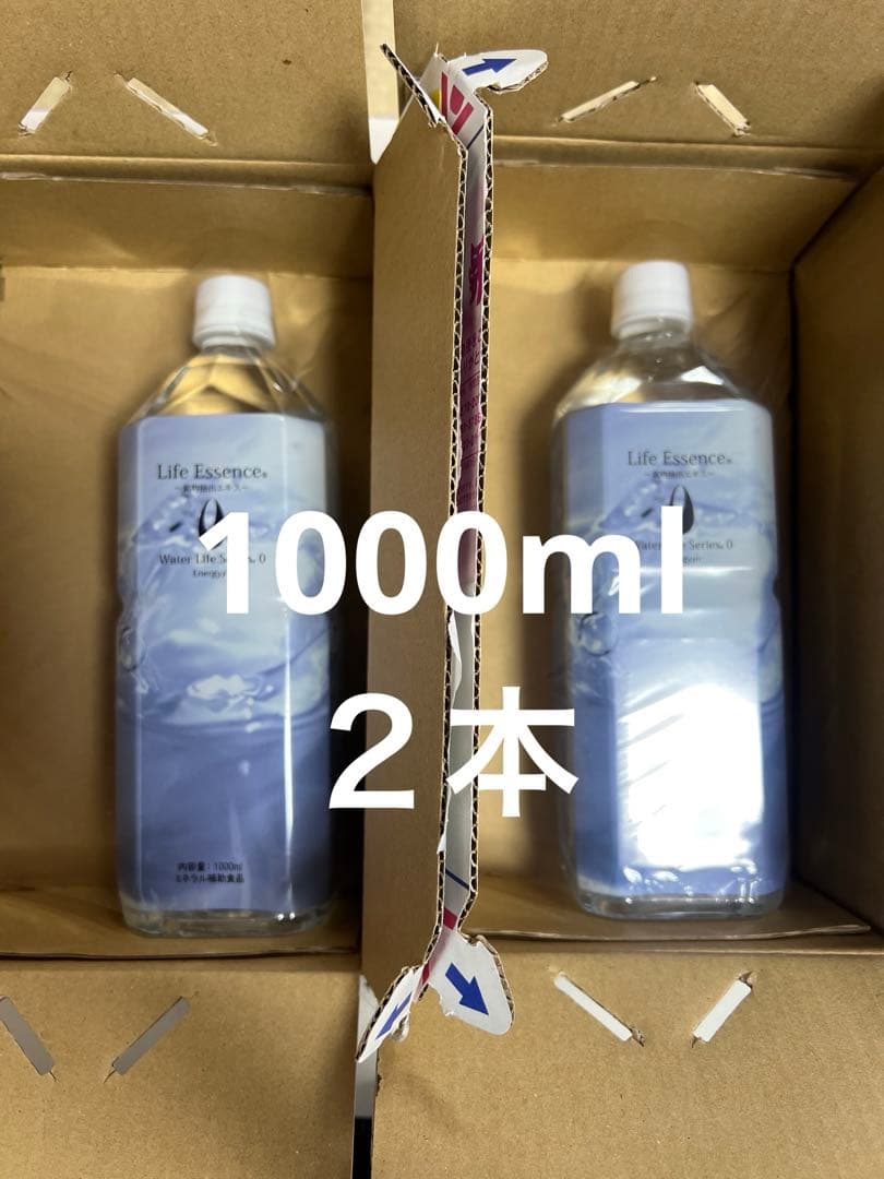 クラブエコウォーターポタポタクラブライフエッセンス1,000ml✖️２本