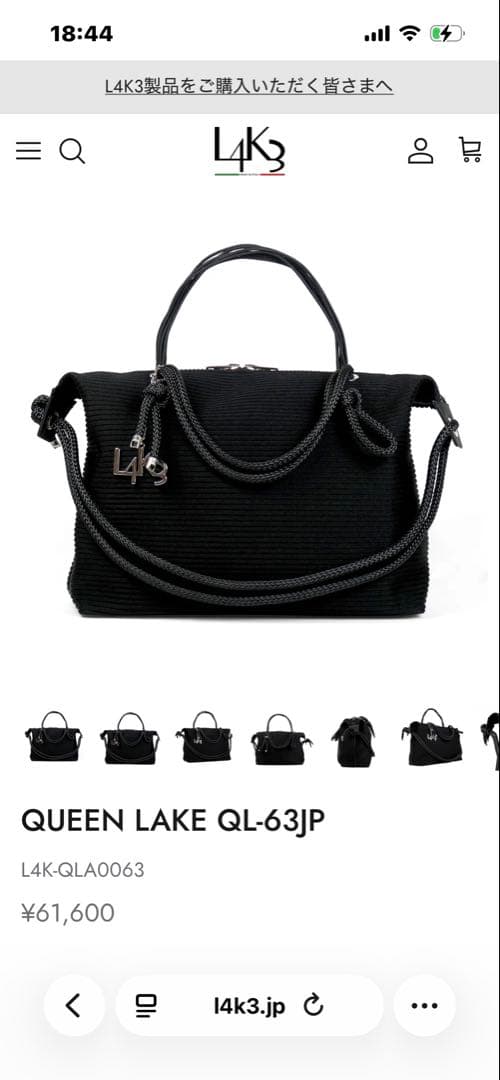 定価61,600円　l4k3 QUEEN LAKE バッグ　ブラック