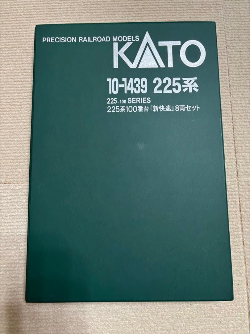 Nゲージ KATO 225系　8両セット