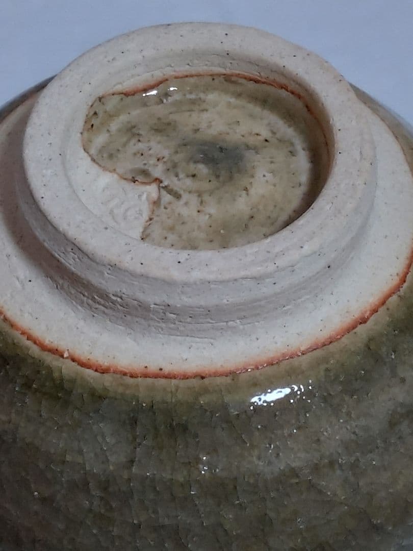 【三足の蛙】茶道具　水間焼　伏原窯　青磁　抹茶碗