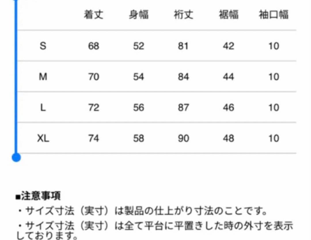 THE NORTH FACE ノースフェイス ランニングジャケット　アウター