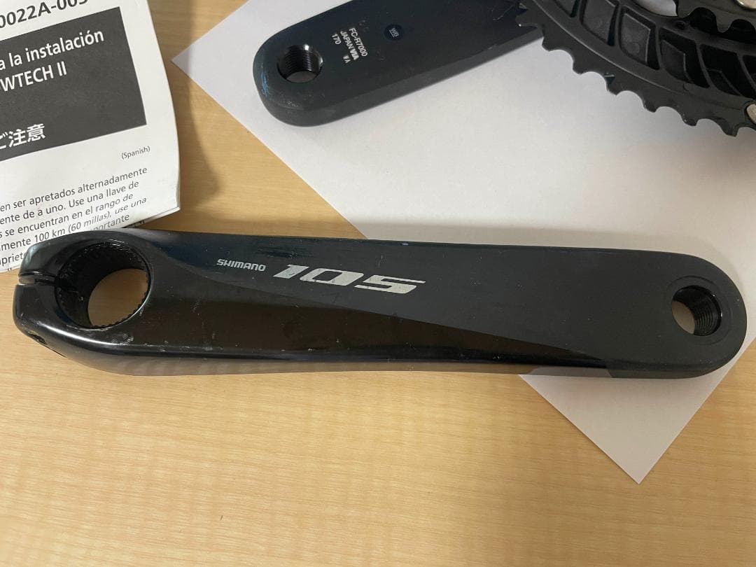 八*様 SHIMANO 105 FC-R7000 クランクセット　M245