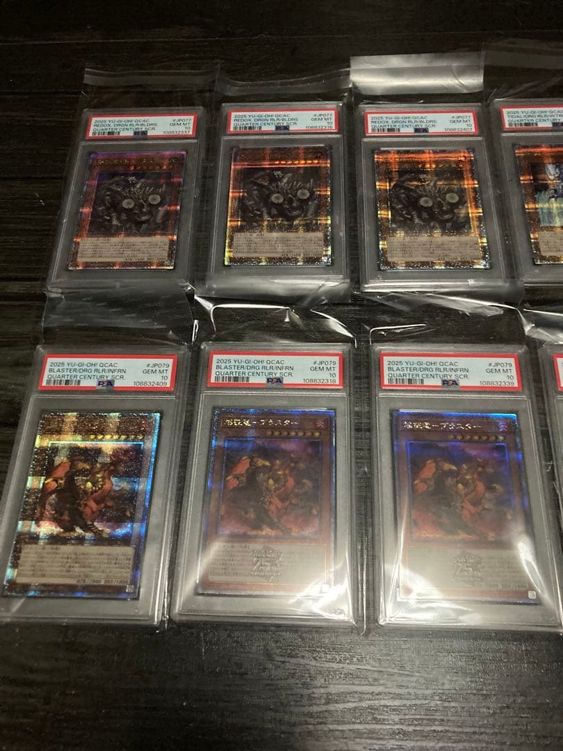 12枚　PSA10 4連番x3 レドックス　タイダル　ブラスター　テンペスト