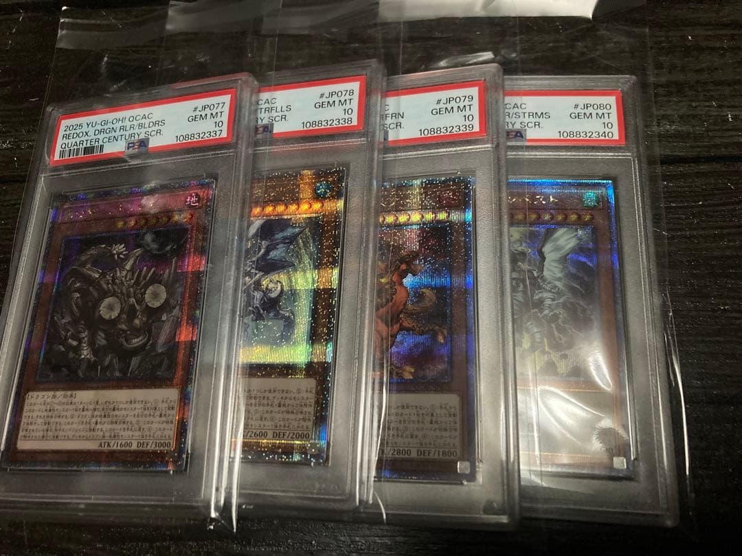 12枚　PSA10 4連番x3 レドックス　タイダル　ブラスター　テンペスト