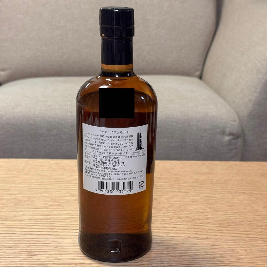 【未開栓】ニッカ竹鶴・余市・宮城峡・カフェモルト　全700ml各1本