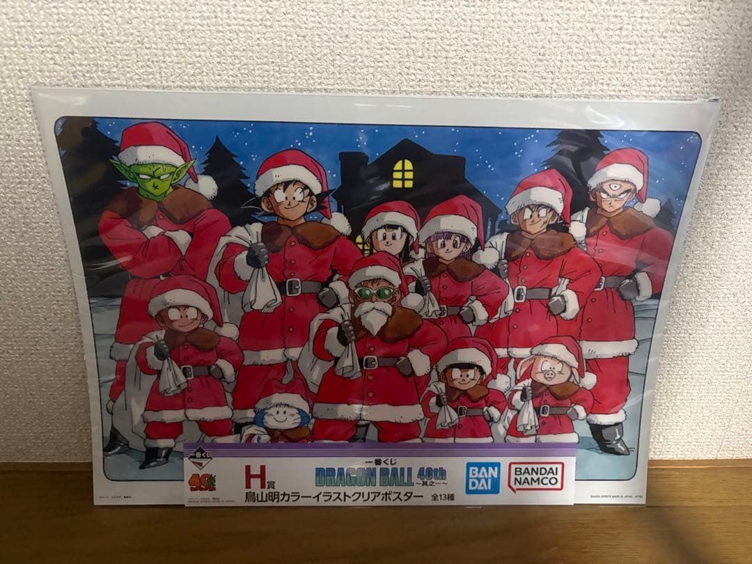 一番くじドラゴンボール40th〜其之一〜 H賞13種コンプリートセット
