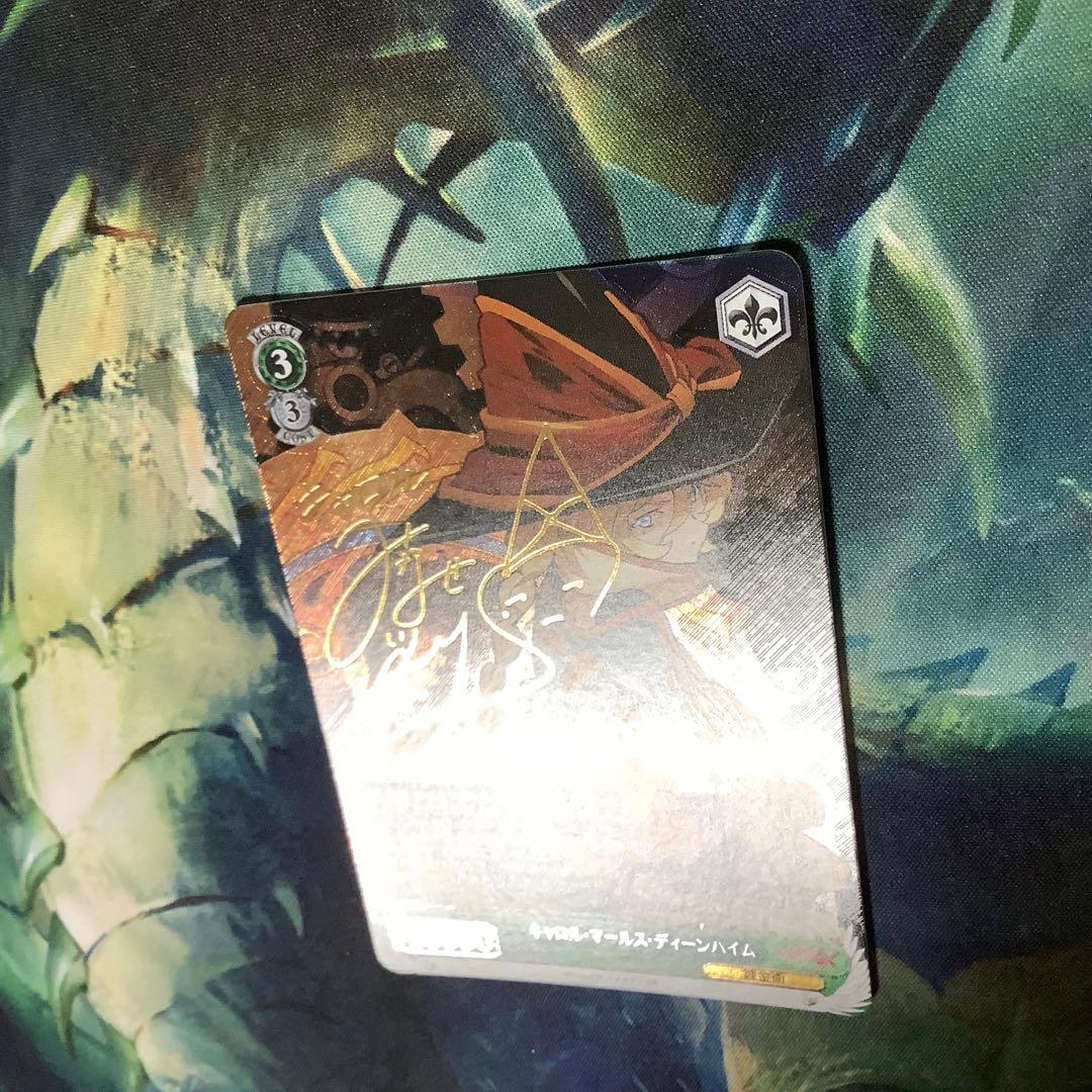 ヴァイスシュヴァルツ　キャロル・マールス・ディーンハイム　sp サイン