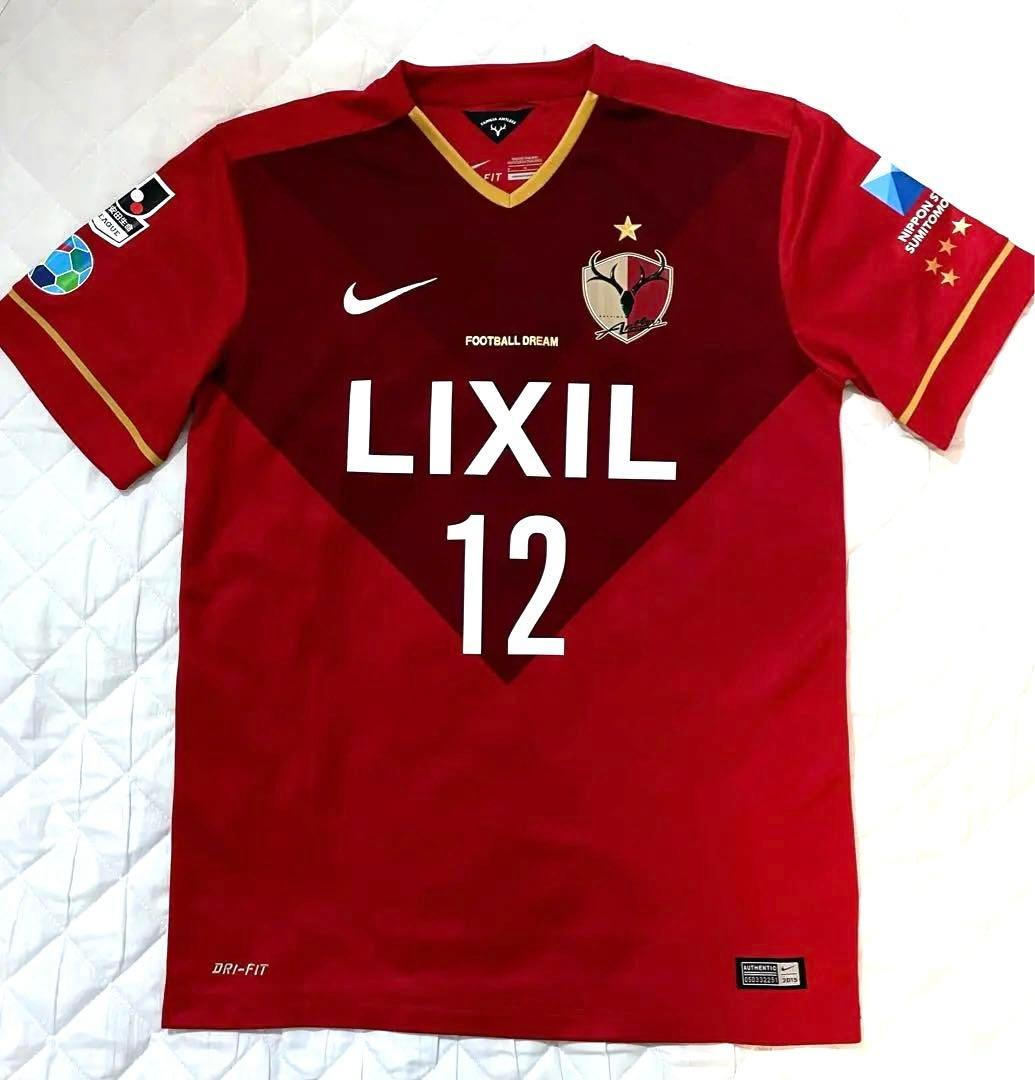 鹿島アントラーズ 2015年シーズン オーセンティックユニフォーム