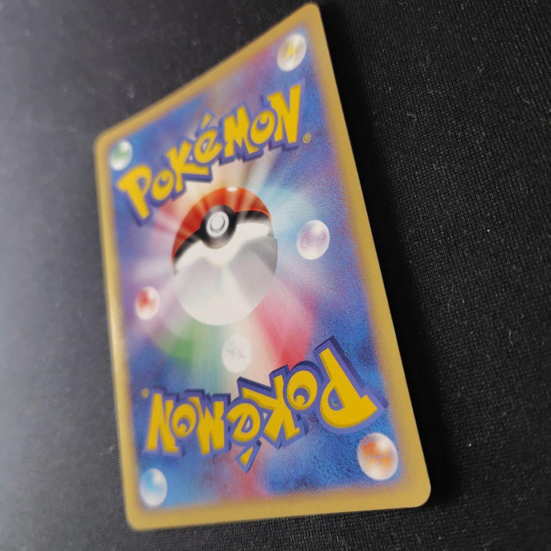 ポケカ R団のサンダーex 1枚 063 084 1ed