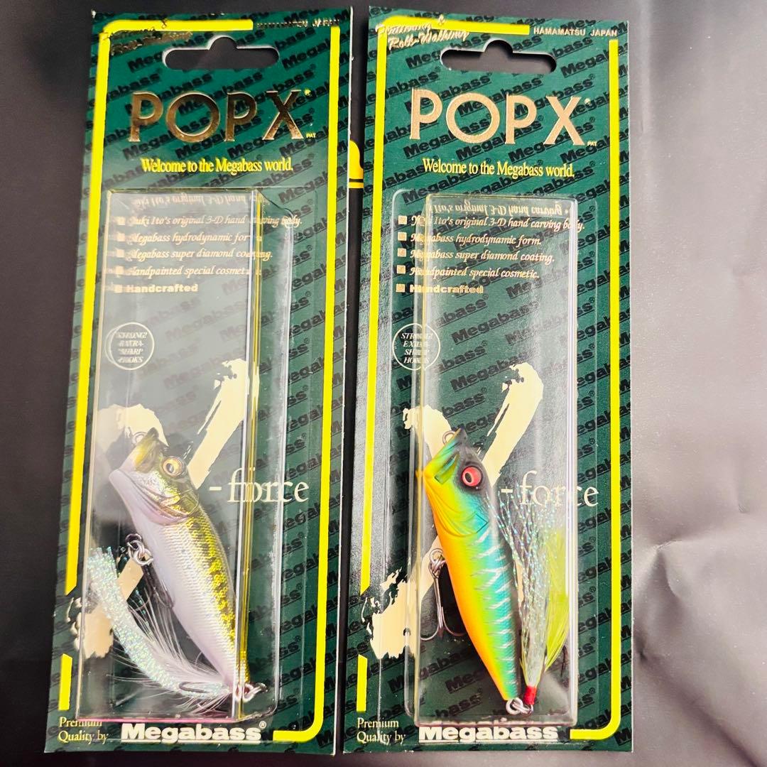 メガバスエキシビジョン大阪　POPX 2個セット