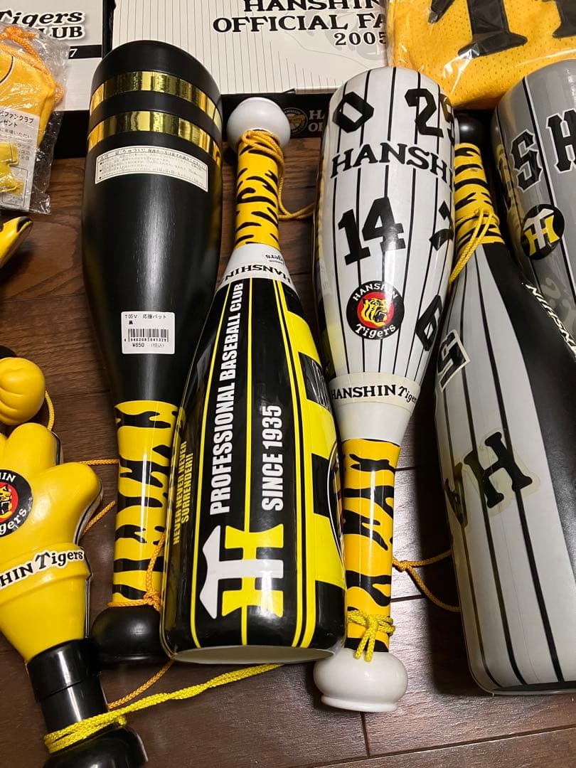 阪神タイガース　応援グッズ　ユニフォーム　キャップ　バット　タオル　パペット