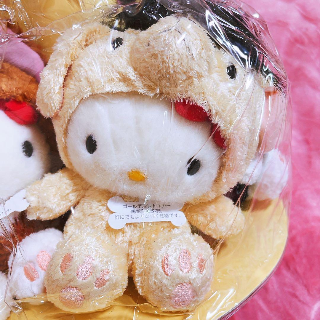 希少レア　ハローキティ　着ぐるみシリーズ　ぬいぐるみセット　犬　サンリオ