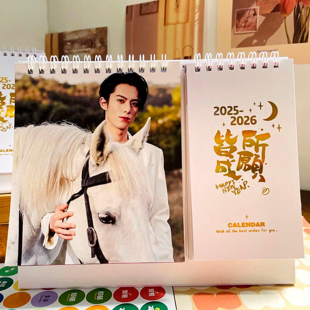 1780円最新ワンホーディー王鹤棣カレンダー 2025+2026年カレンダー①