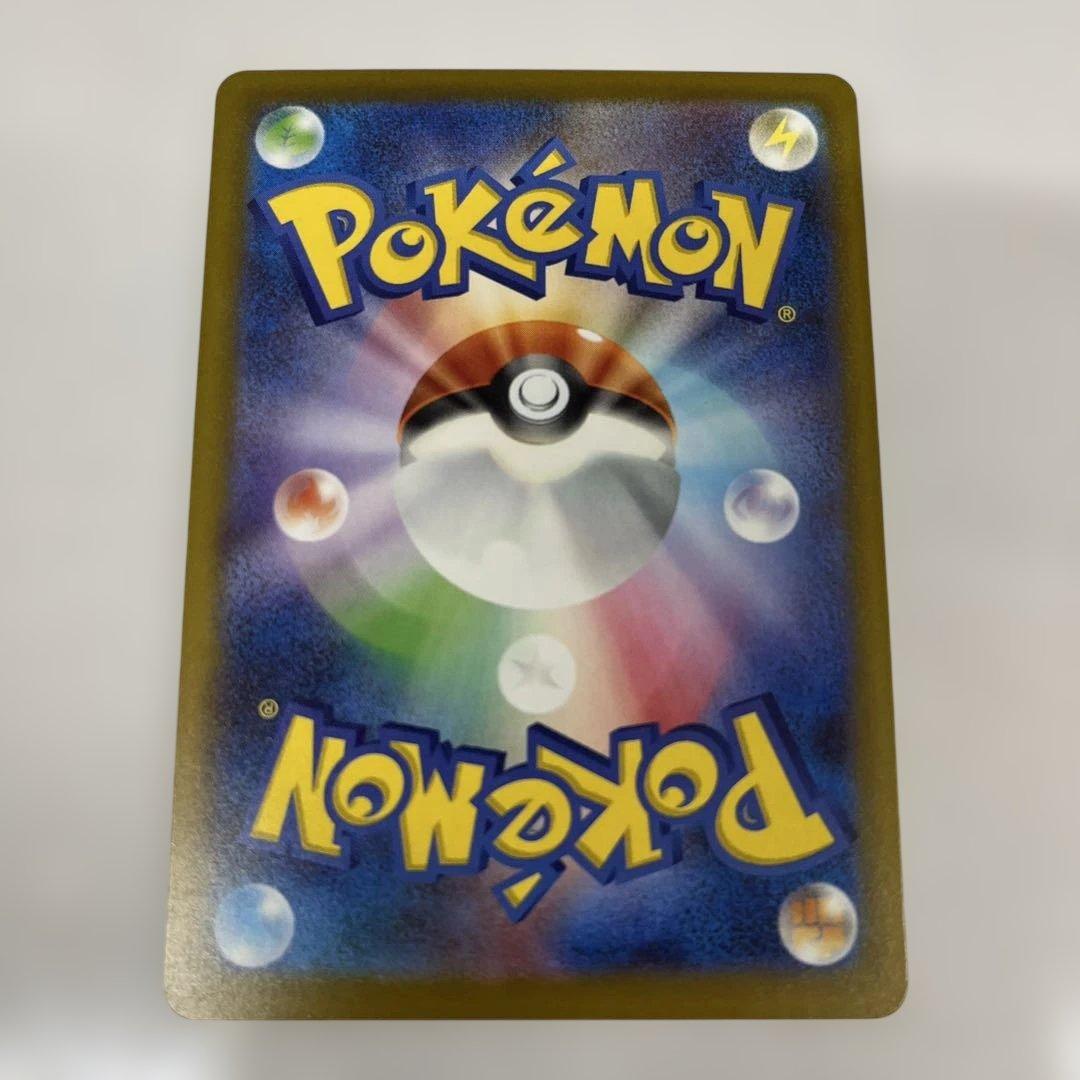 ポケカ　EX sar 5枚セット