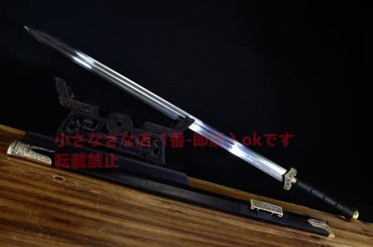 赤天の剣 模造刀 模擬刀 日本刀 居合刀 刀装具 太刀 軍刀 武具