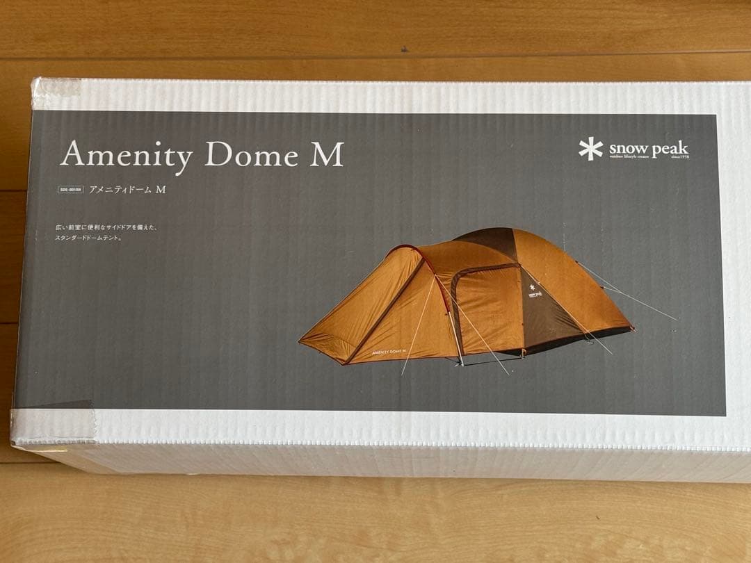 テント・タープ  peak Amenity Dome M