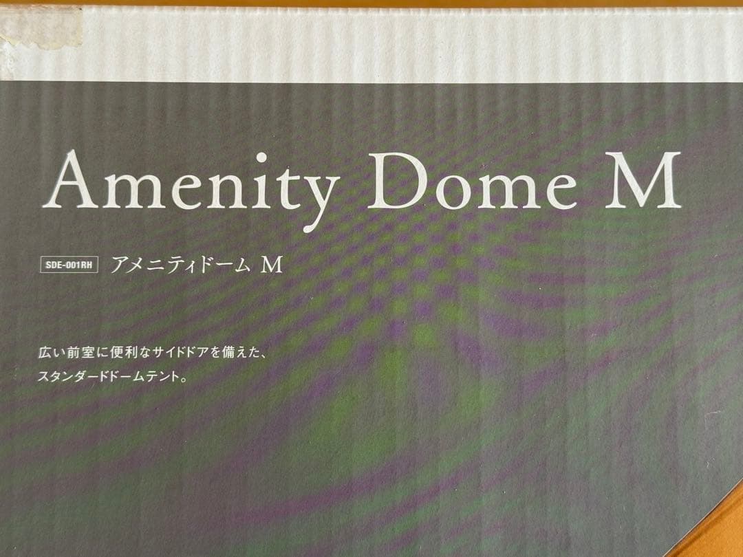 テント・タープ  peak Amenity Dome M
