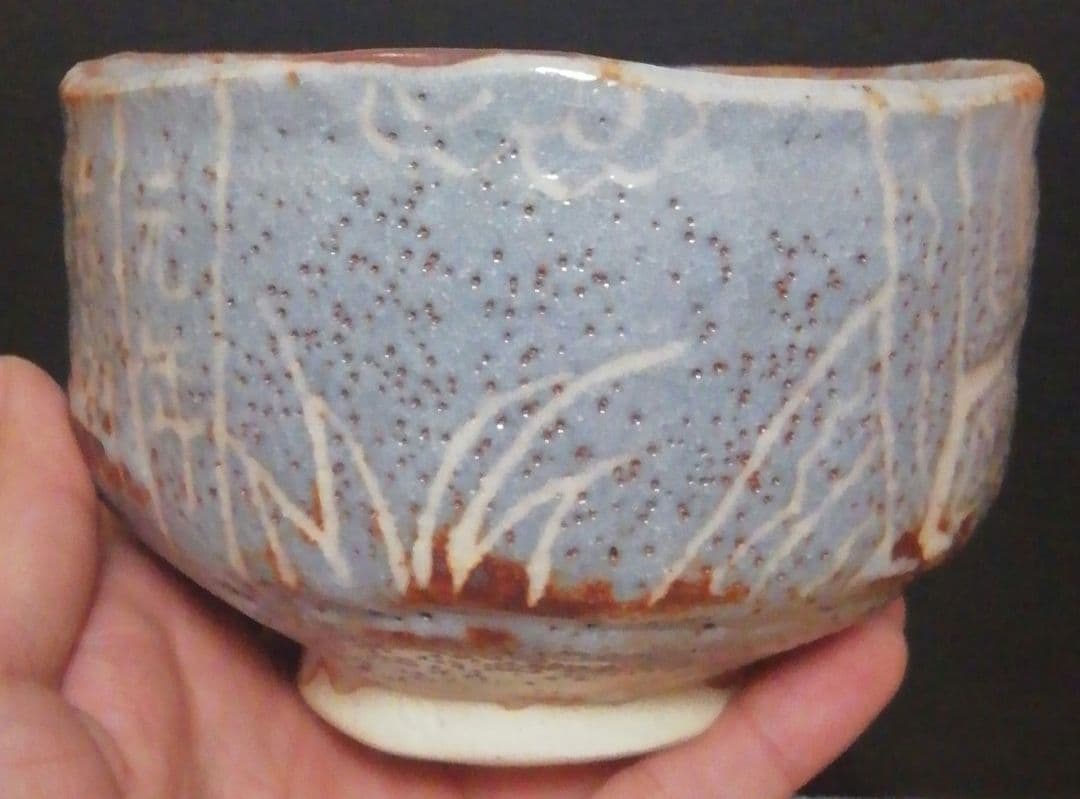 加藤芳右衛門作　志野焼　茶碗　共箱　略歴付　茶道具