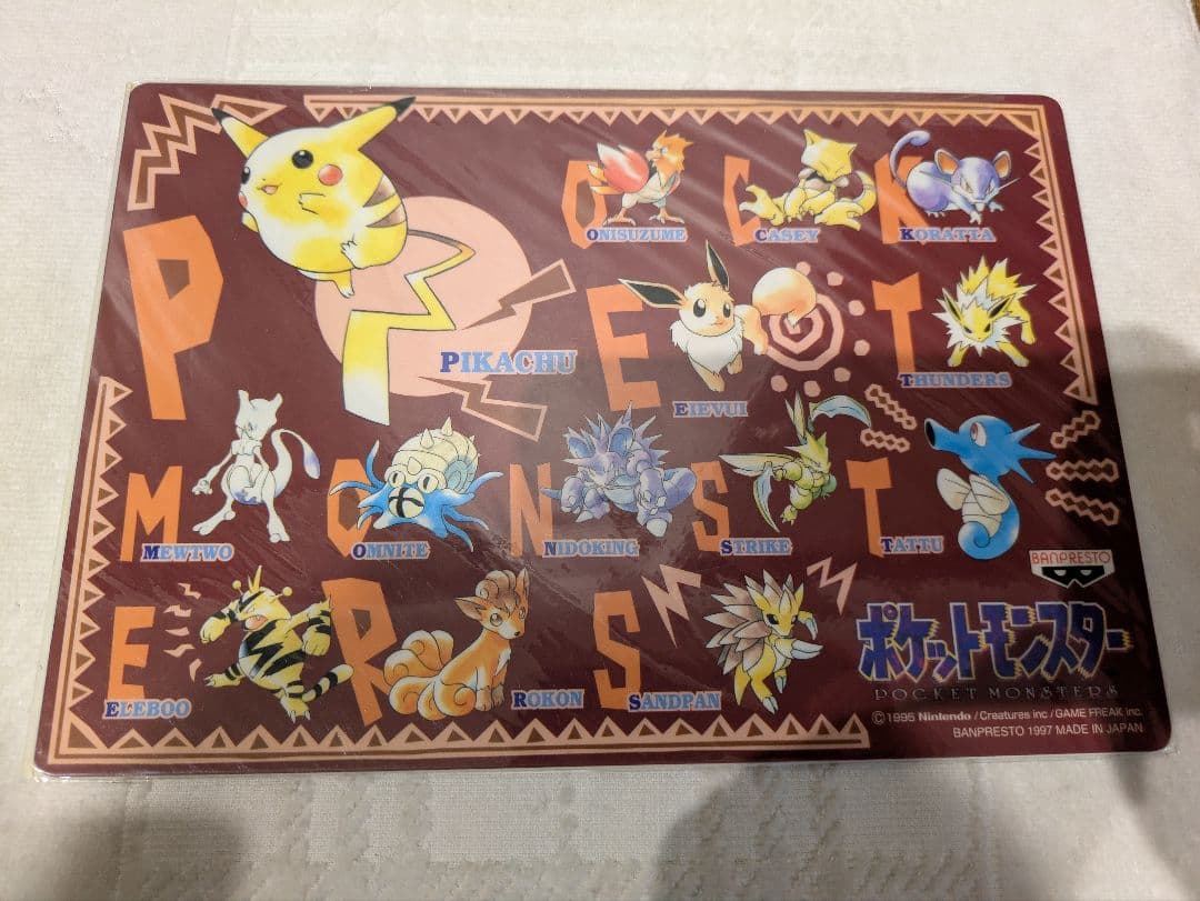 ポケットモンスター Pokemon ポケモン 下敷き 年代物 非売品 新品 初期