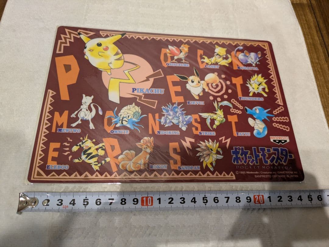 ポケットモンスター Pokemon ポケモン 下敷き 年代物 非売品 新品 初期