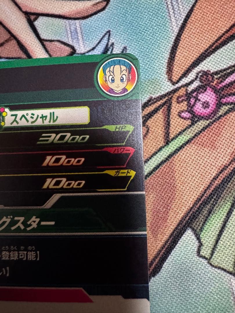 ブルマ mm2-014 da スーパードラゴンボールヒーローズ