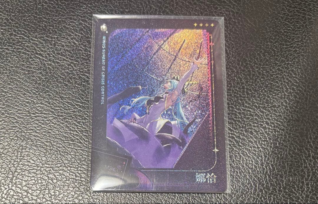 無期迷途 HITCARD ナチャ