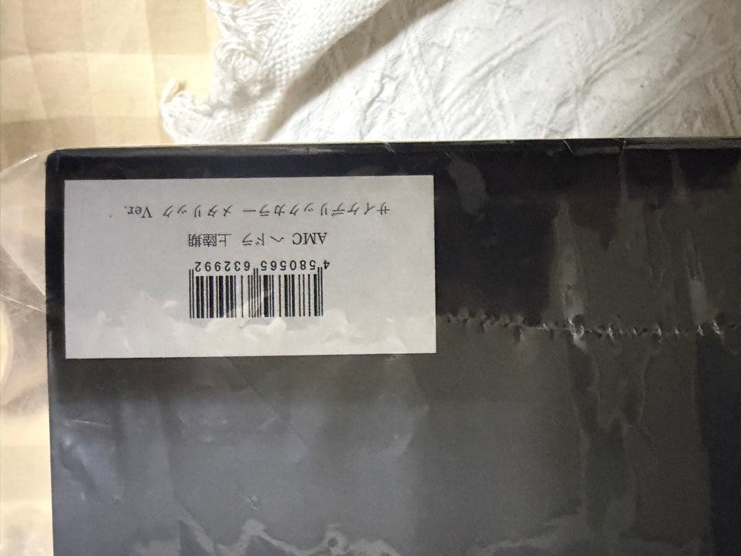 Hedorah サイケデリックカラー メタリック Ver.