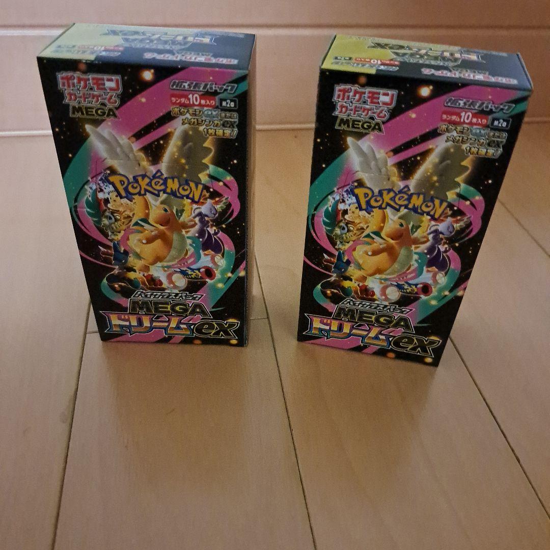 ポケモン MEGAドリームEX 2BOX　シュリンクなし　ペリペリあり