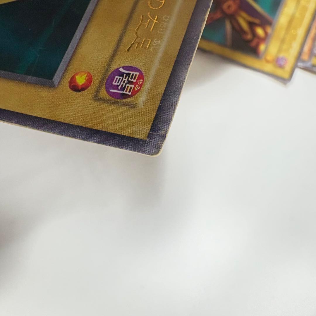 遊戯王　封印されしエクゾディア　初期ウルトラ