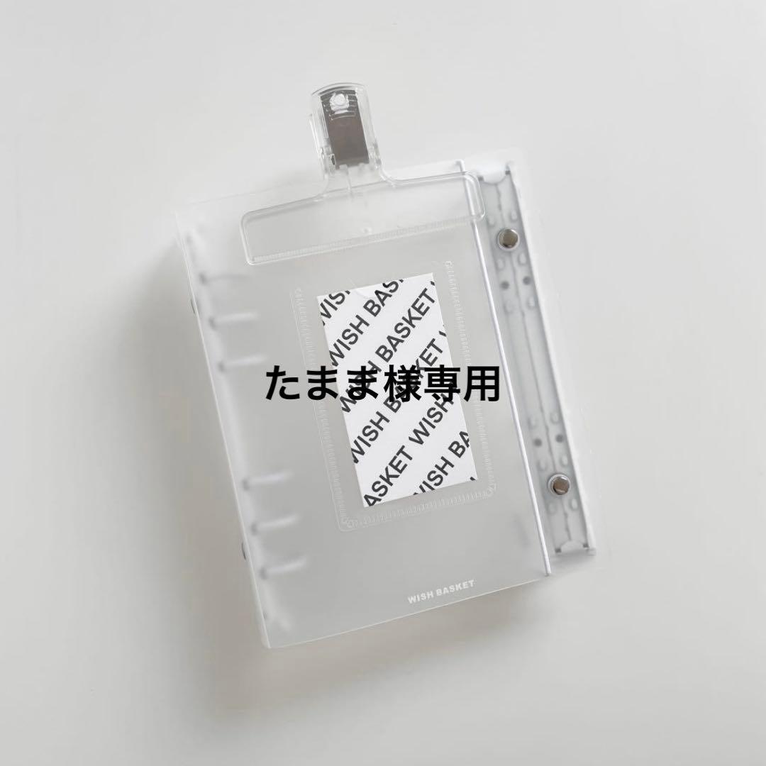 たまま　韓国　貯金　バインダー　リフィル　ダブルリングバインダー　白　8