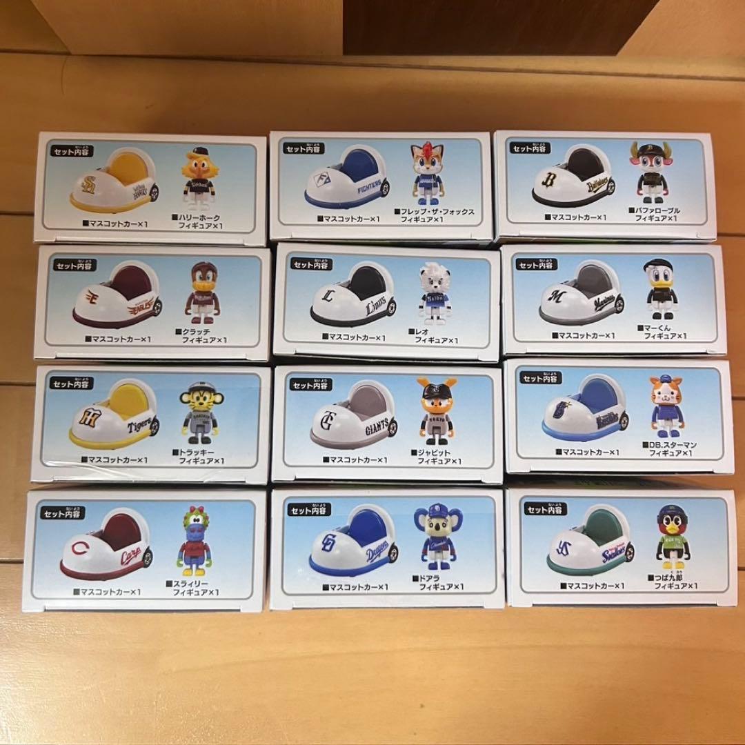 【新品】トミカ 野球選手ミニカー 12球団セット