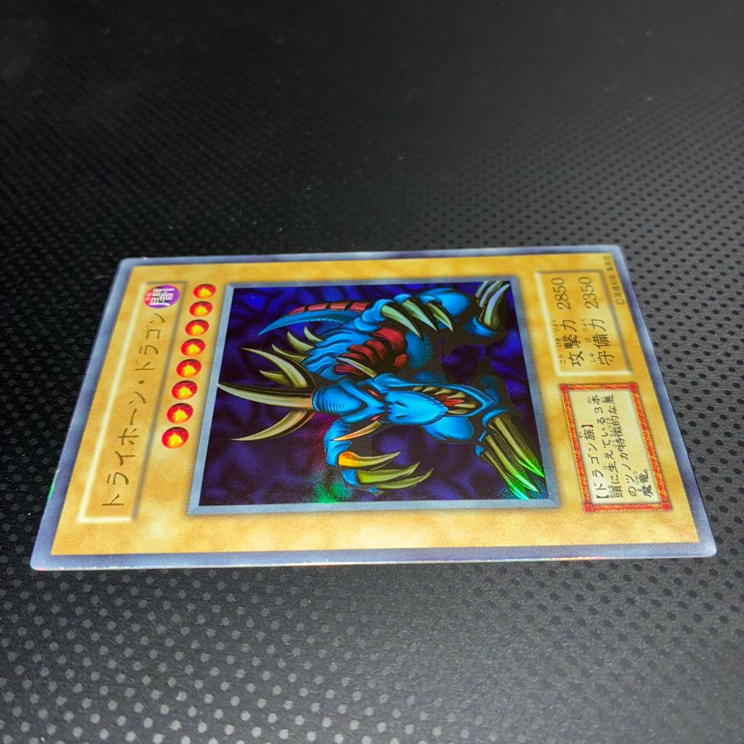 美品 トライホーン・ドラゴン ウルトラ 初期