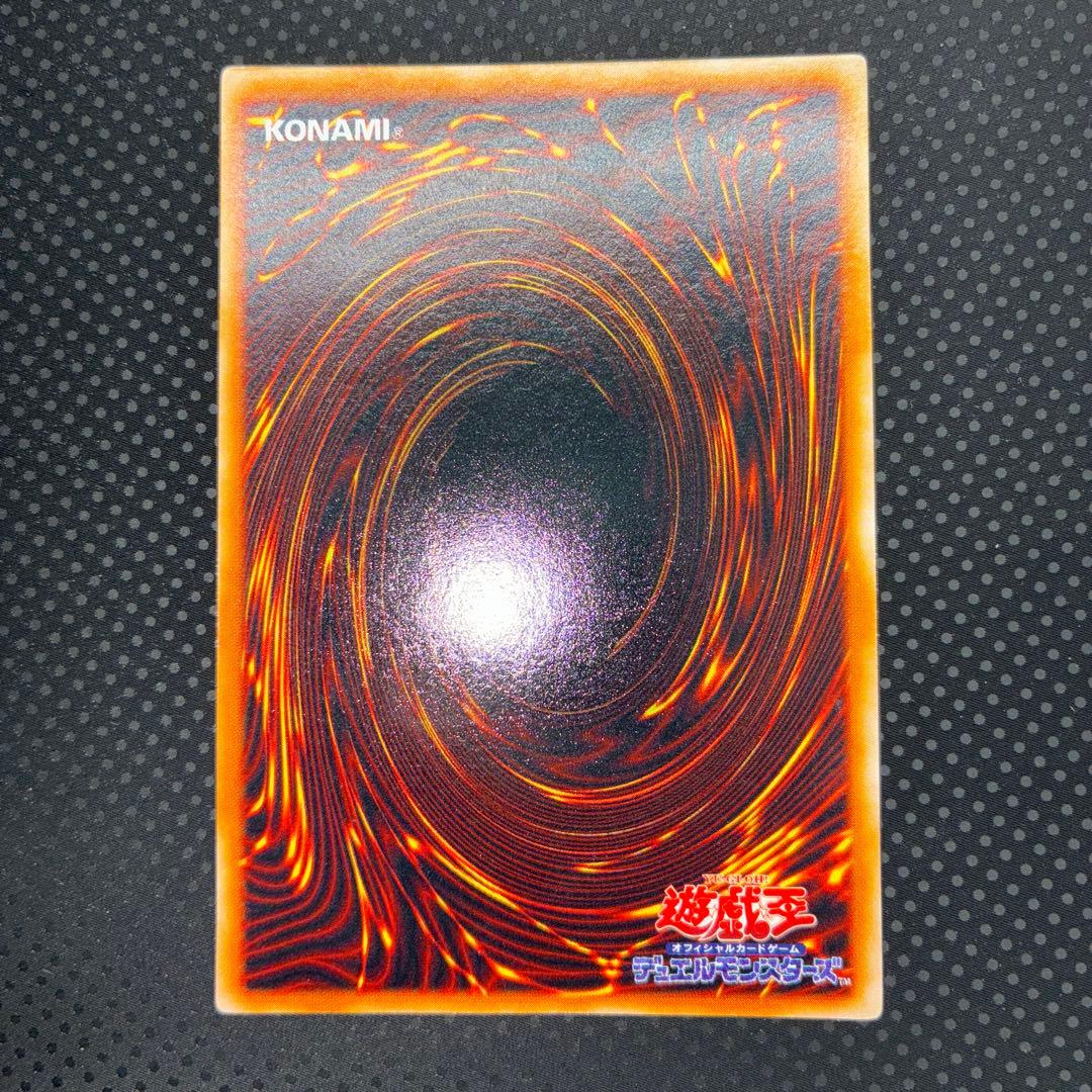 美品 トライホーン・ドラゴン ウルトラ 初期