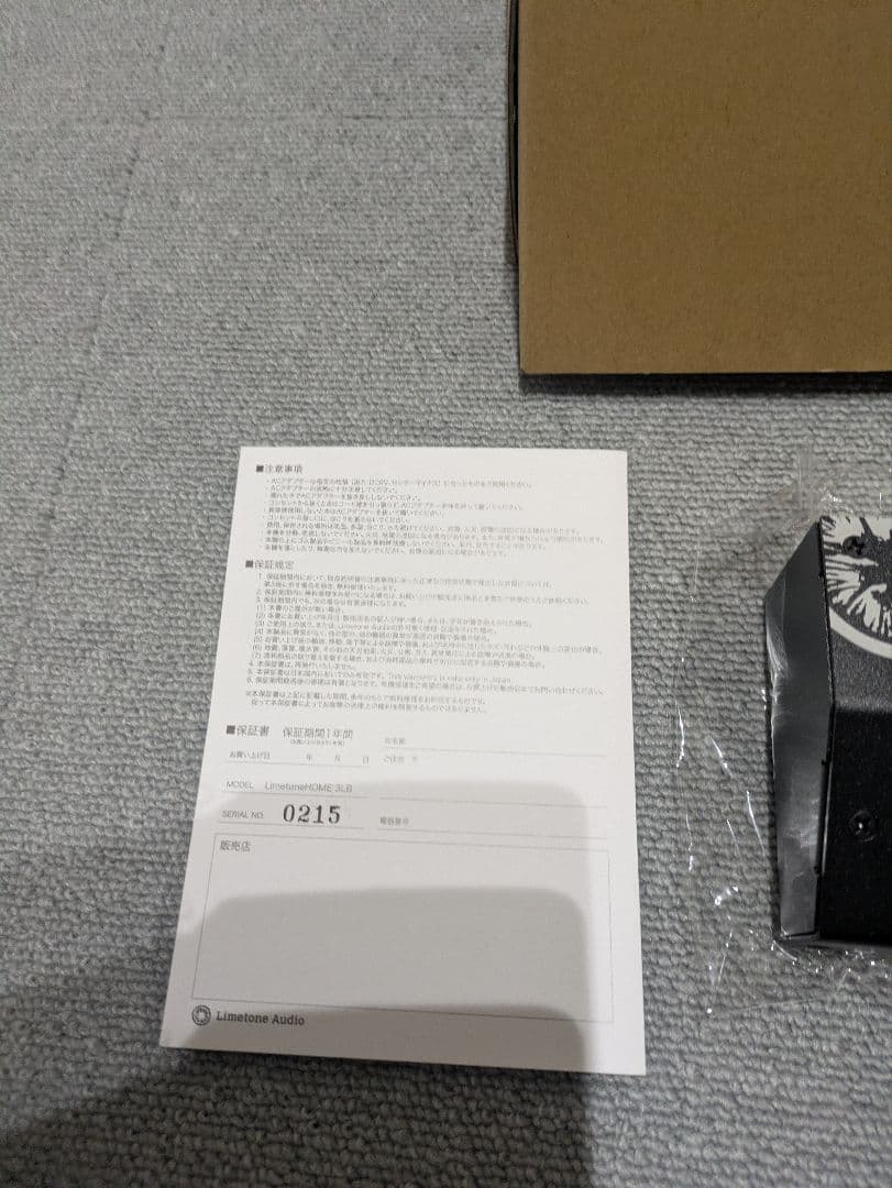 ギター Limetone Audio Limetone 3LB