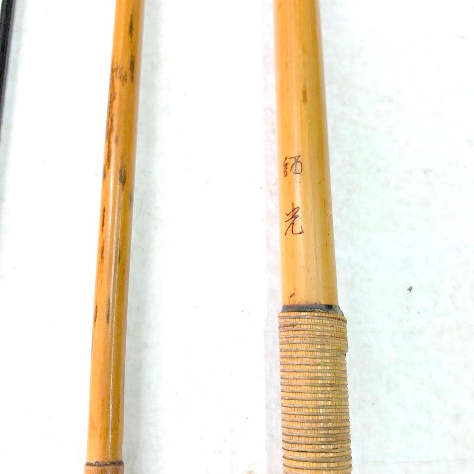 和へら竿-師光作-十尺？