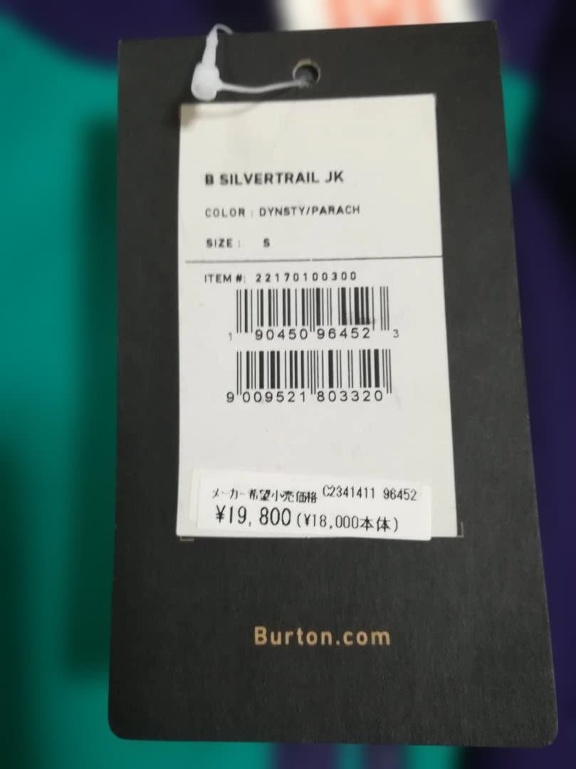 新品 BURTON 2021年 KIDS スノーボード ジャケット 120cm