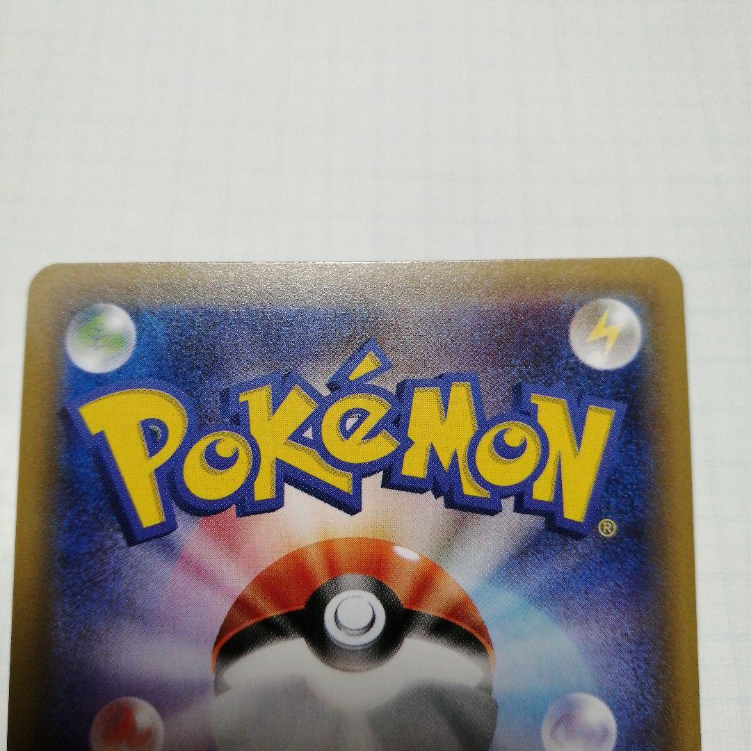 ポケモンカード　団員ごっこピカチュウ　プロモ