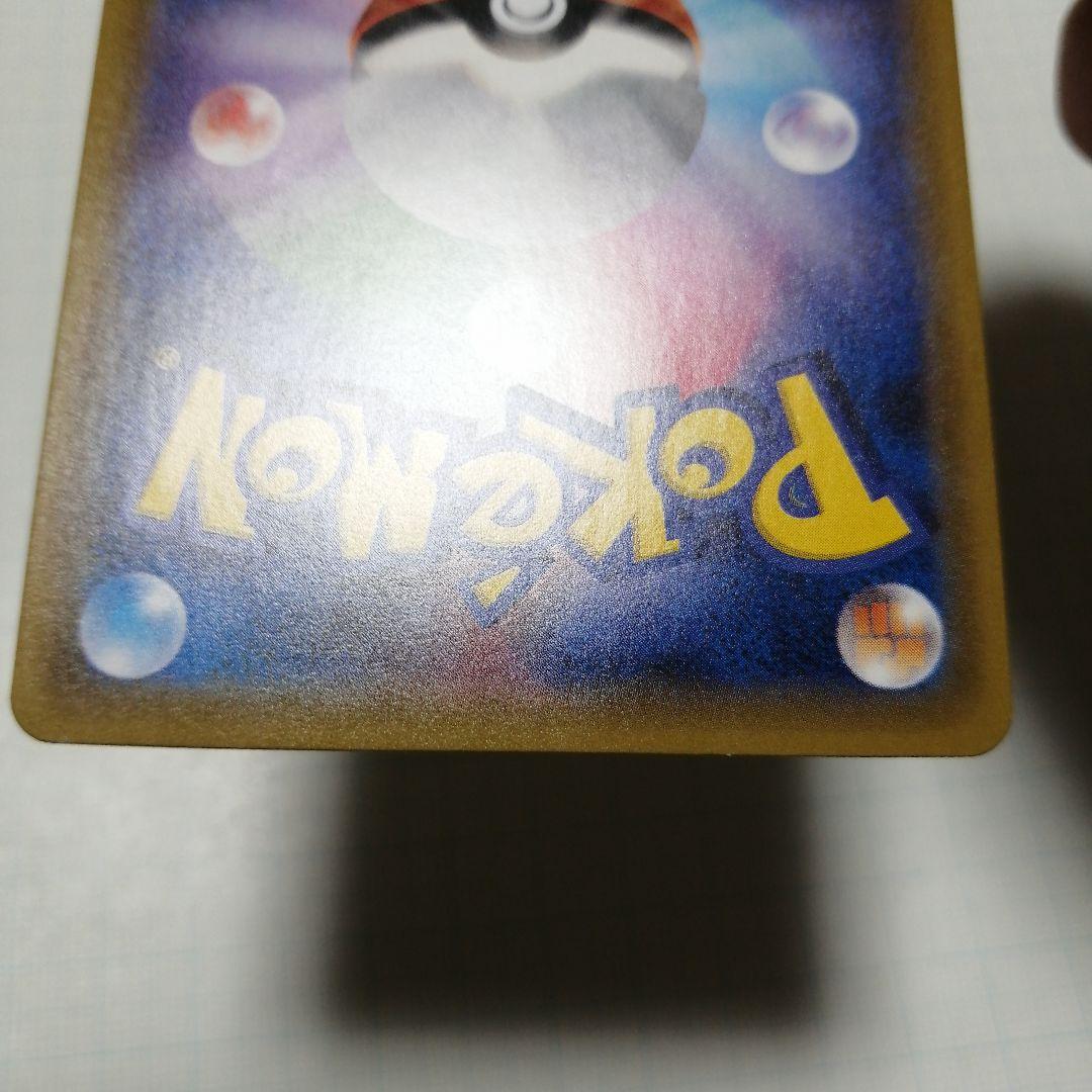 ポケモンカード　団員ごっこピカチュウ　プロモ