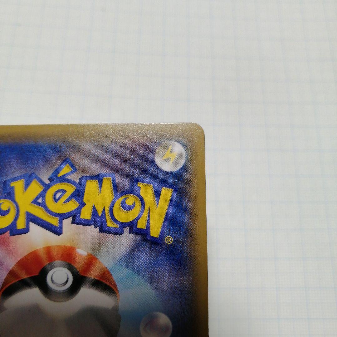 ポケモンカード　団員ごっこピカチュウ　プロモ