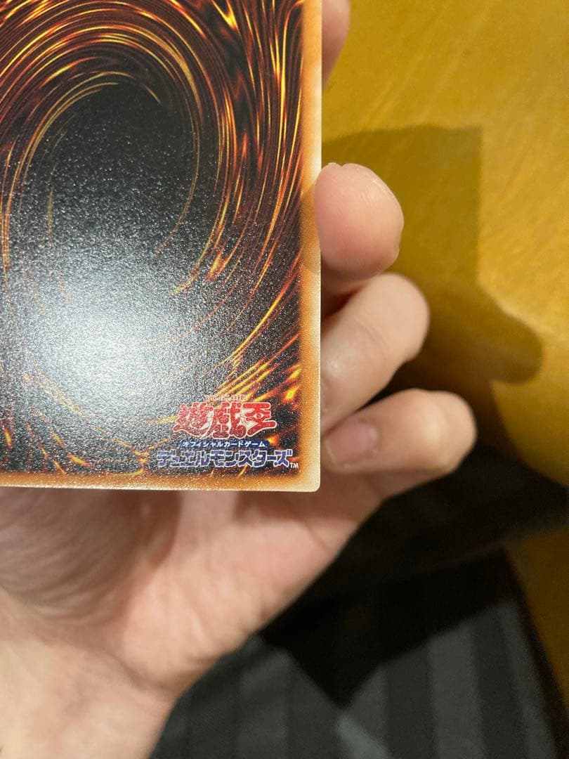 送料無料 遊戯王　真紅眼の黒竜　レリーフ　アルティメットレア