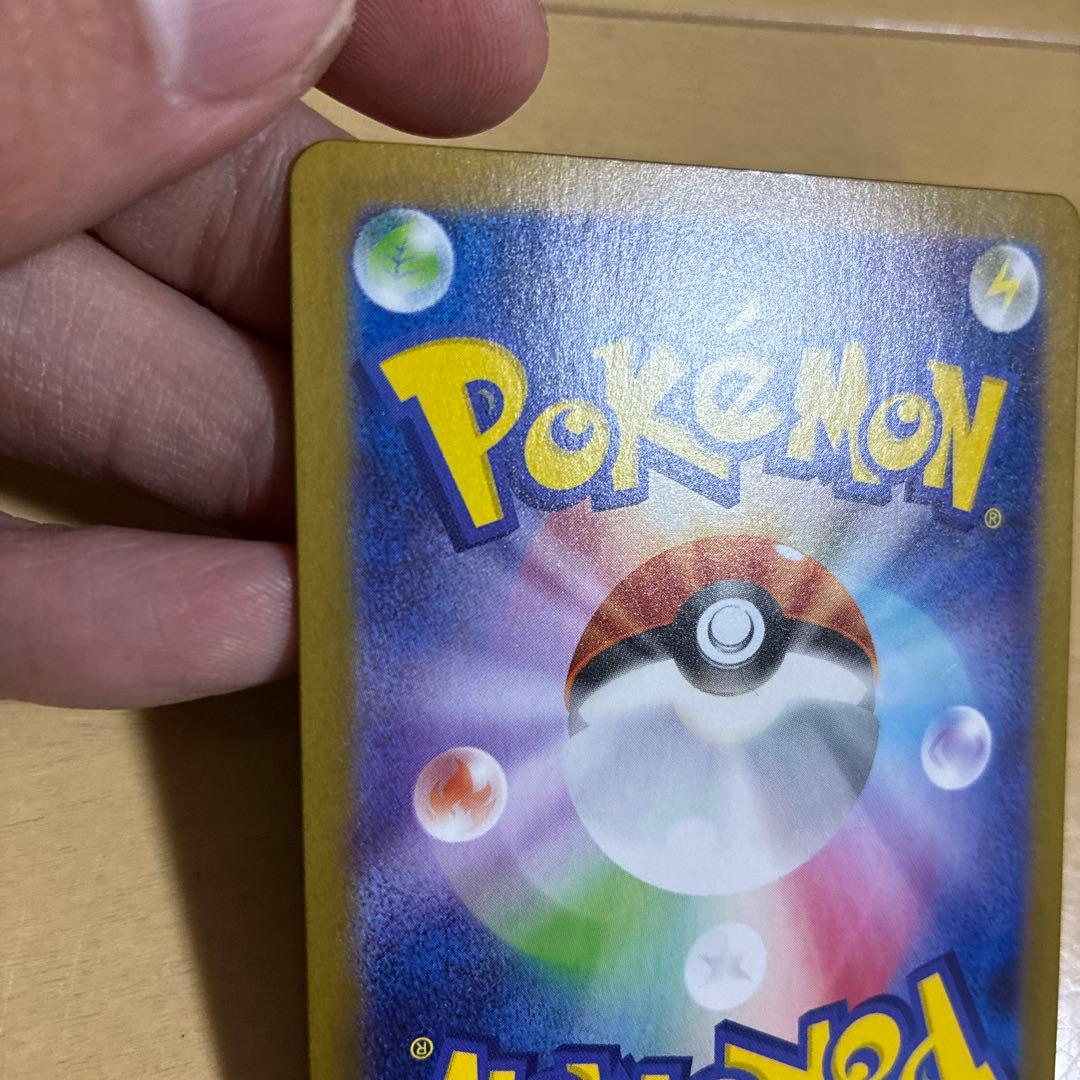 ブラッキーex SAR SV8a テラスタルフェス 217/187