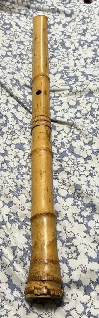 尺八 約63cm 銘　竹治