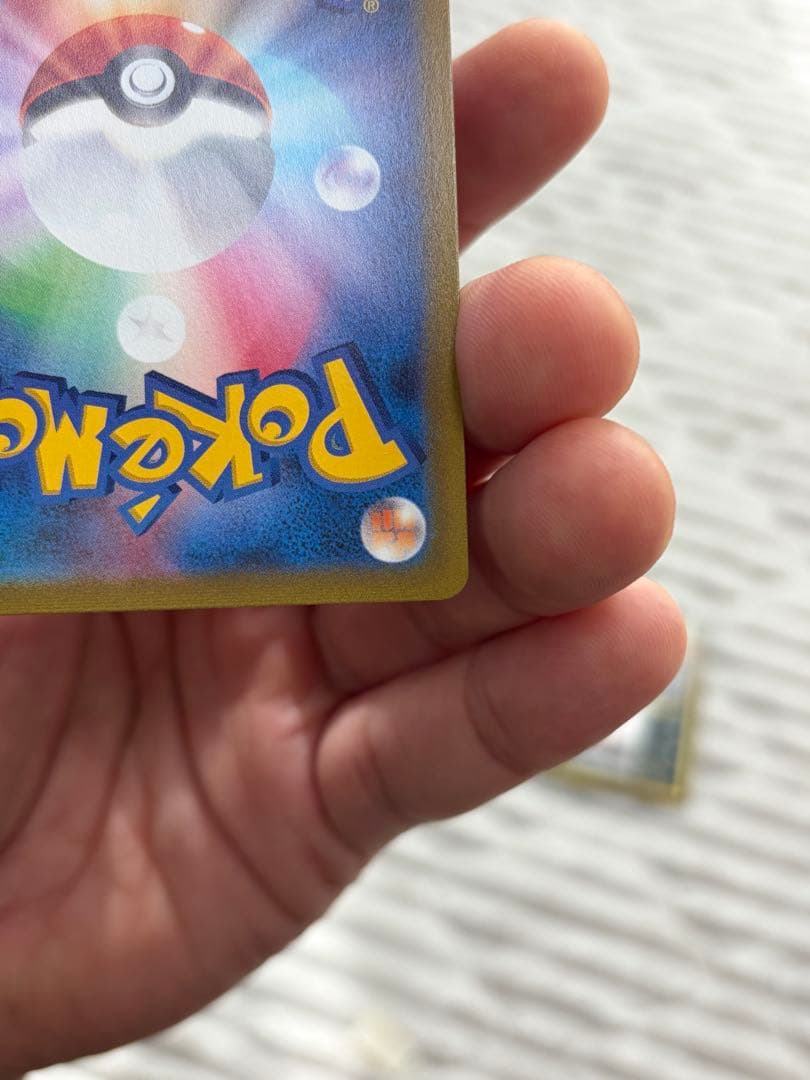 ［状態A] レックウザVMAX CSR S8b VMAX クライマックス