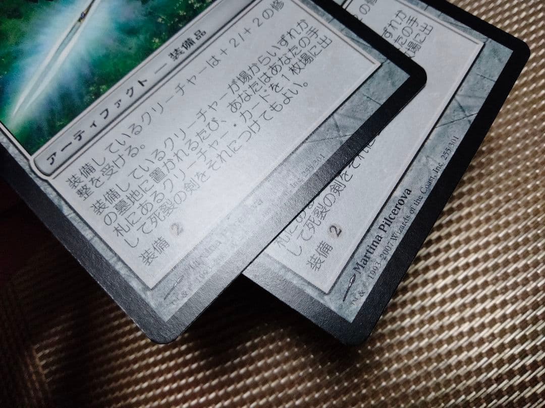 【ご確認用】ローウィン 死裂の剣a 日本語 1枚　MTG