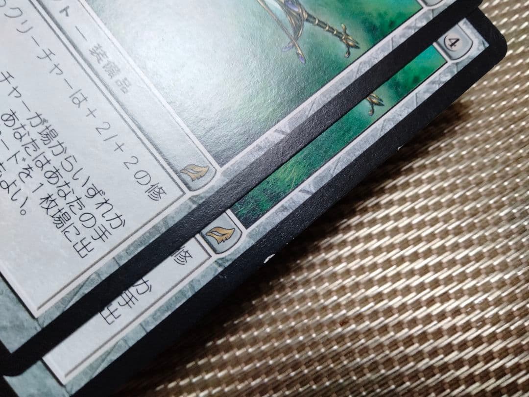 【ご確認用】ローウィン 死裂の剣a 日本語 1枚　MTG