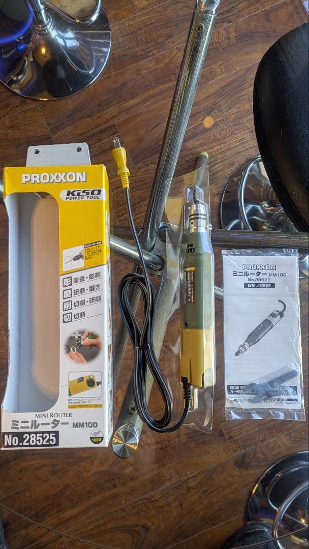PROXXON　プロクソンリューター　MM100 No28525