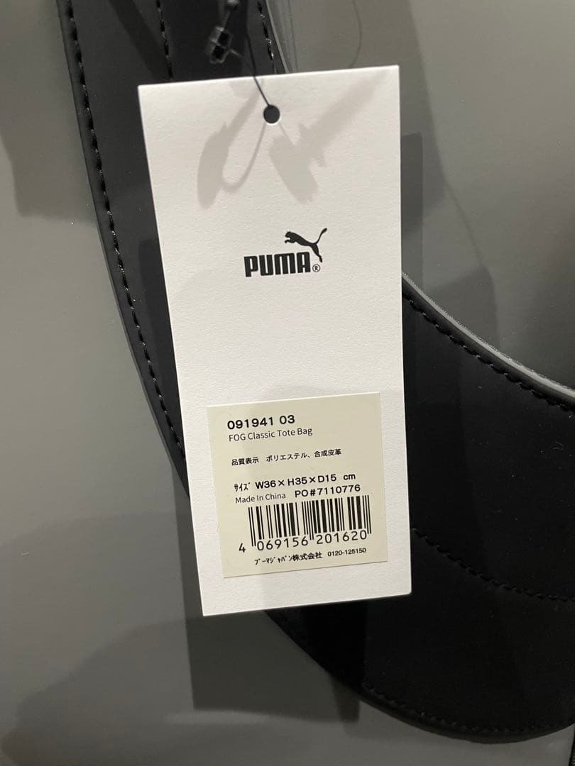 ゴルフ PUMA GOLF ユニセックス　トートバッグ　091941 03 旅行