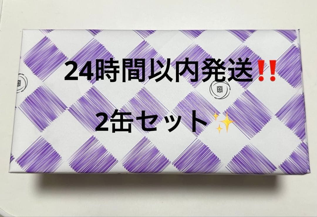 九重本舗 玉澤 霜ばしら 2缶セット 賞味期限4/30