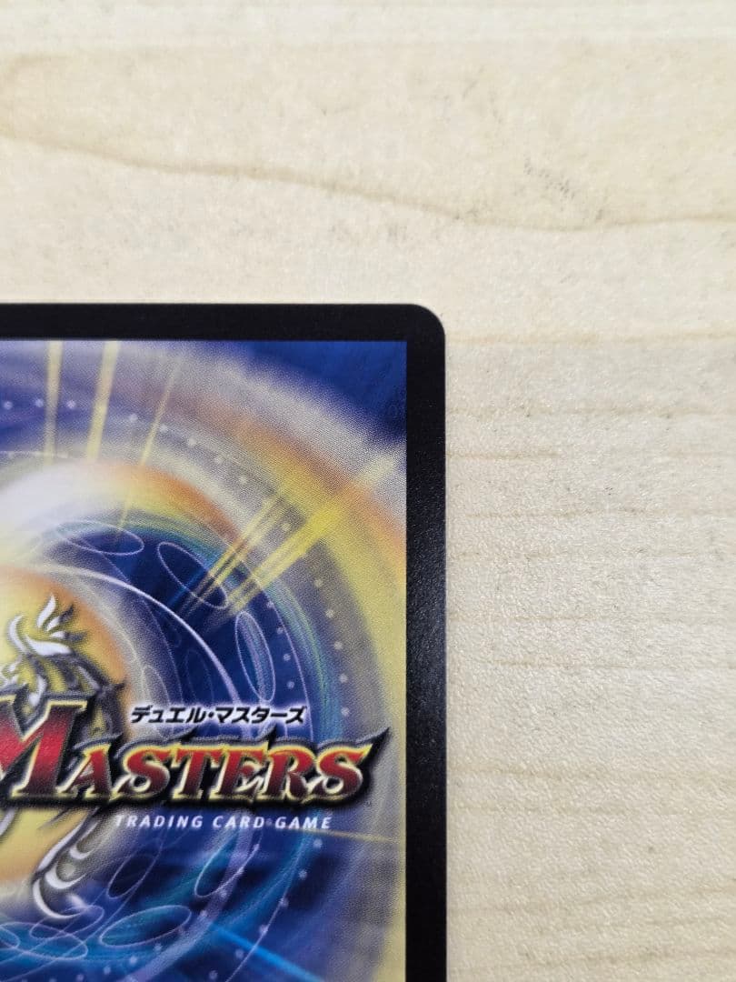 パーフェクトペテンシー シークレット 真気機と誠偽感の決断